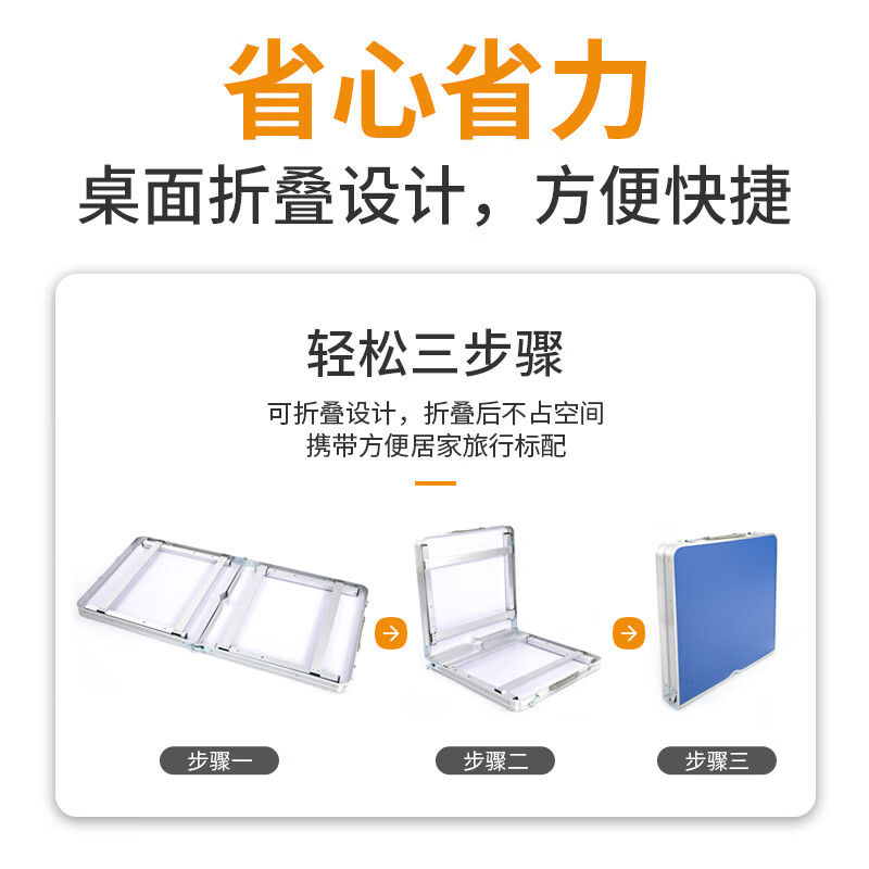 良浦 户外便携折叠桌椅LZ-1F白_http://liangpu99.com_户外折叠桌_第4张