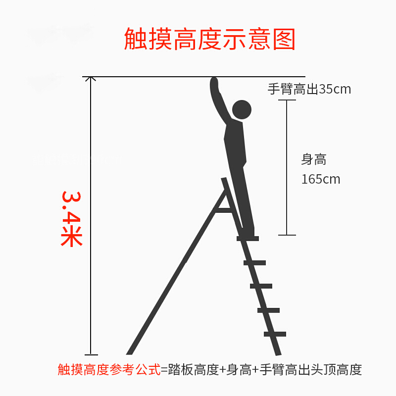 良浦 家用铝合金竹节人字梯1.7+2 B2-2_http://liangpu99.com_梯具_第4张