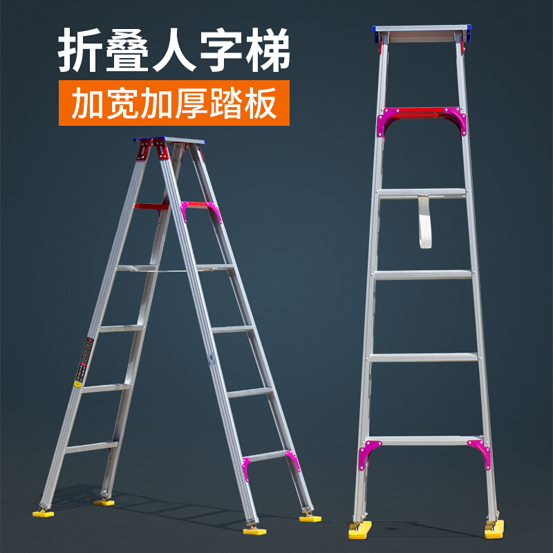 良浦 铝合金折叠人字梯3.2米 L1-5_http://liangpu99.com_梯具_第1张