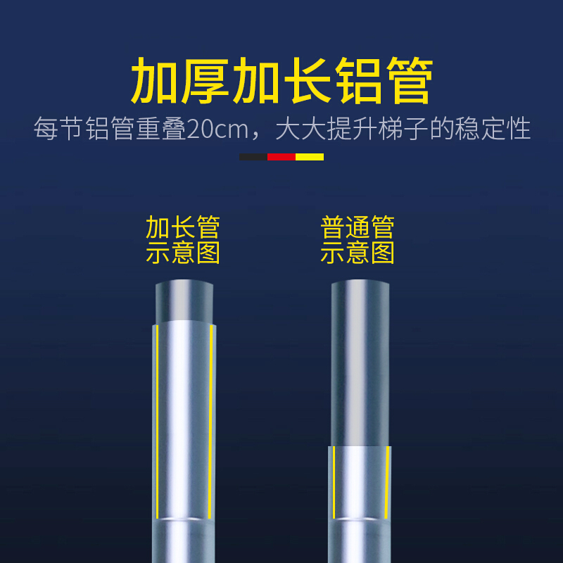 良浦 铝合金竹节伸缩梯3.8米13步 B1-5_http://liangpu99.com_梯具_第2张