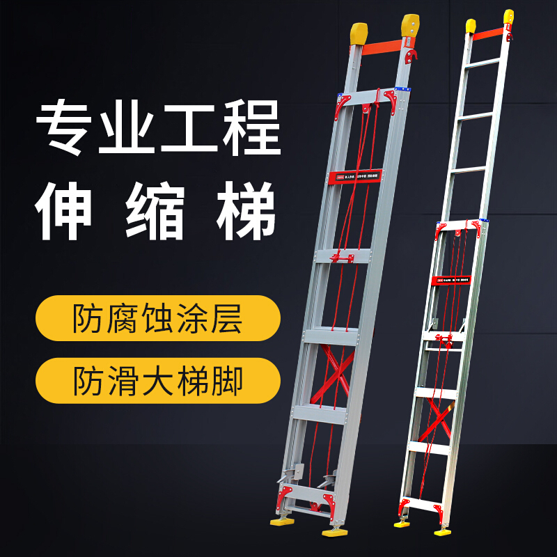 良浦 多功能铝合金升降梯4米 L7-1_http://liangpu99.com_梯具_第1张